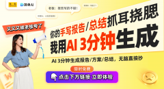 <b>南通致远推出行业领质量量检测系统专利鞭策智</b>