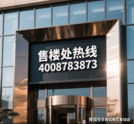 古北99首页网坐丨‌‌古北992025最新房价丨售楼处