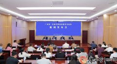 广西第一次林草种质资本普查发布！历时4年全面